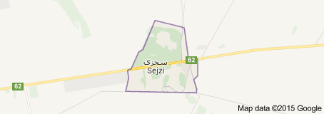 شهر سجزی | زادگاه حافظ